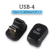 USB Type-C 変換 アダプター U字 40Gbps / 8K 60Hz 超高 usb4