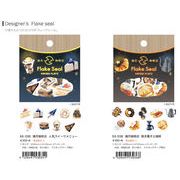 【Papier Platz】Designer's Flake seal 満月珈琲店 ３種 2023_09_20発売