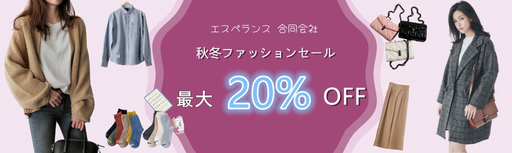 https://img04.netsea.jp/ex37/20231024/4/13943224_9.jpg