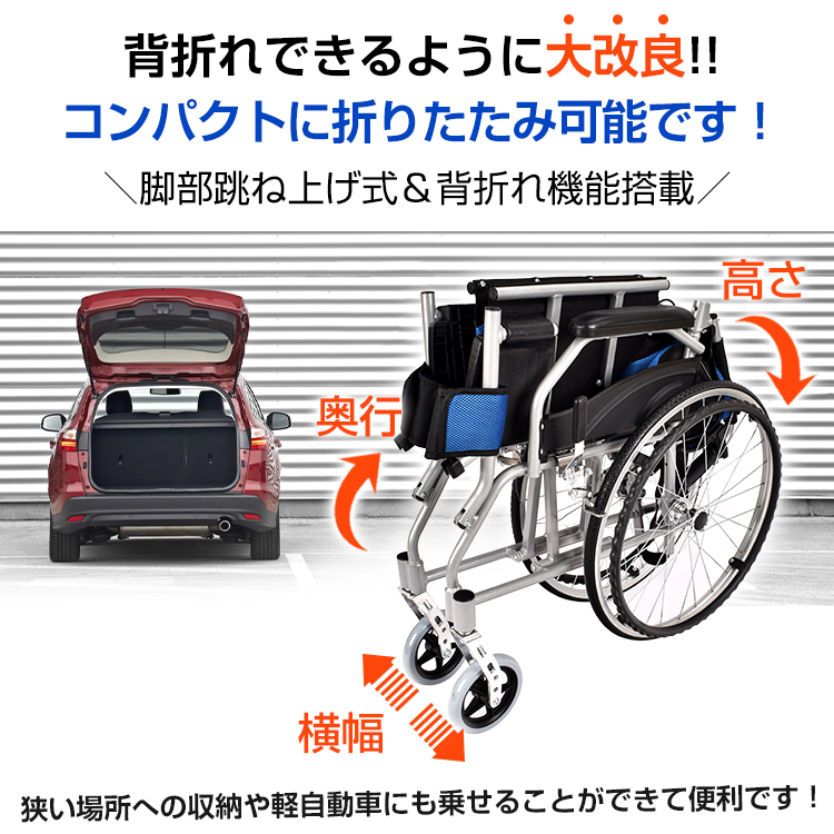 車椅子 自走介助 車いす 車イス 軽量車椅子 兼用 軽量 折りたたみ