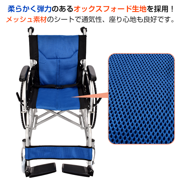 車椅子 自走介助 車いす 車イス 軽量車椅子 兼用 軽量 折りたたみ