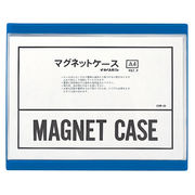 マグネットソフトケース　Ａ４　青
