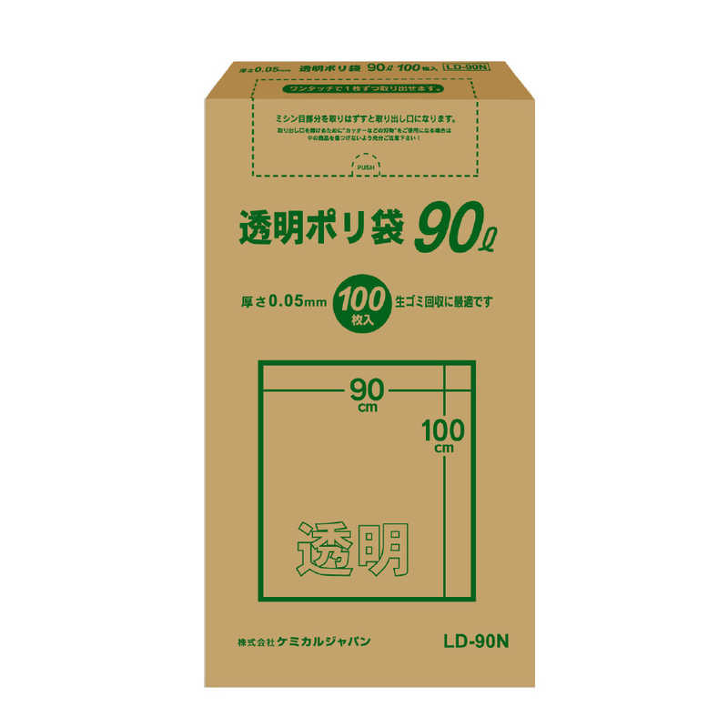 ケミカルジャパン 透明ポリ袋90L BOX 100P LD-90N