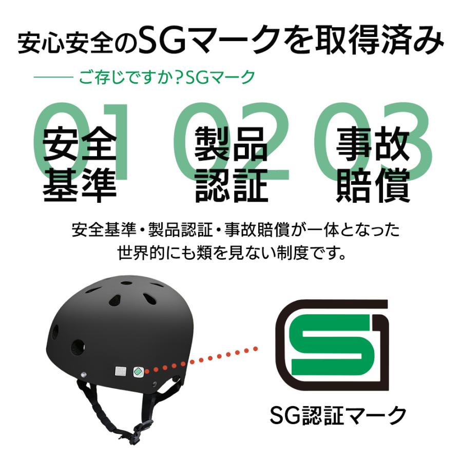 ツバ付き 自転車用ヘルメット SG基準適合製品 大人用 帽子 レディース