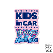 エンジェルブルー 車用ステッカー KIDS in CAR キャラクター ANGEL BLUE 平成 カワイイ NAR-020