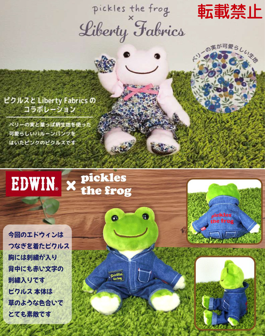 リバティ ハンドメイド クリップマグネット3個セット7 【公式通販】