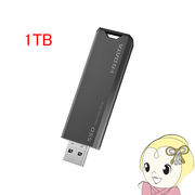 スティックSSD USB 10Gbps（USB 3.2 Gen2）対応 1TB アイ・オー・データ機器 SSPS-US1GR