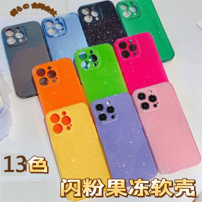 お勧め 13色　スマホケース iphone15 ケース 携帯カバー　iphone11 クリアケース  全機種対応