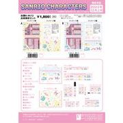 サンリオキャラクターズ お絵描きセット コロコロ K-8632A