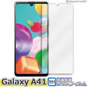Galaxy A41 ギャラクシー SC-41A SCV48 フィルム ガラスフィルム