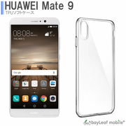 Huawei Mate9 ケース カバー ファーウェイ メイト9 クリア 衝撃吸収 透明 シリコン