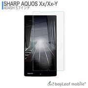 AQUOS Xx Xx-Y フィルム アクオス 404SH ガラスフィルム 液晶保護フィルム
