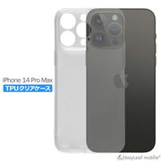iPhone 14 Pro Max ケース カバー 14ProMax スマホ 衝撃吸収 透明