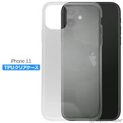 iPhone 11 ケース iPhone11 クリアケース カバー スマホ 衝撃吸収 透明 クリア