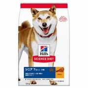 ［日本ヒルズ］サイエンス・ダイエット シニア 小粒 高齢犬用 12kg