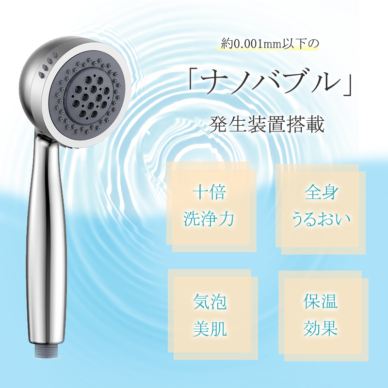 【F-Daylight正規品】シャワーヘッド