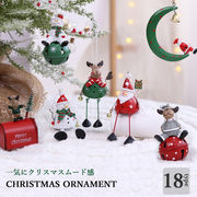 クリスマス雑貨 クリスマス オーナメント 鈴 ベル デコレーション ツリー デコ 装飾