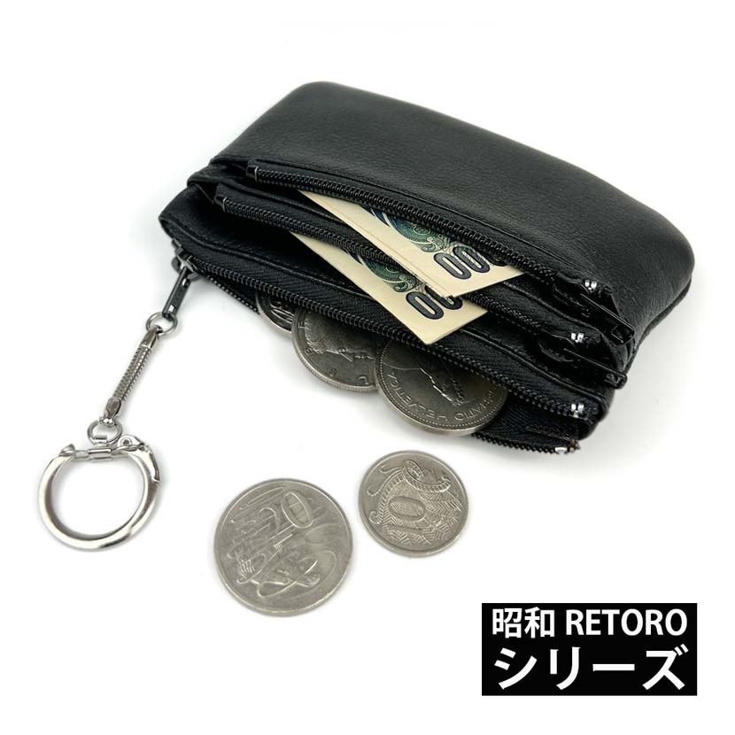 昭和 RETORO(レトロ） シリーズ 日本製 本革 2サイズ トリプル
