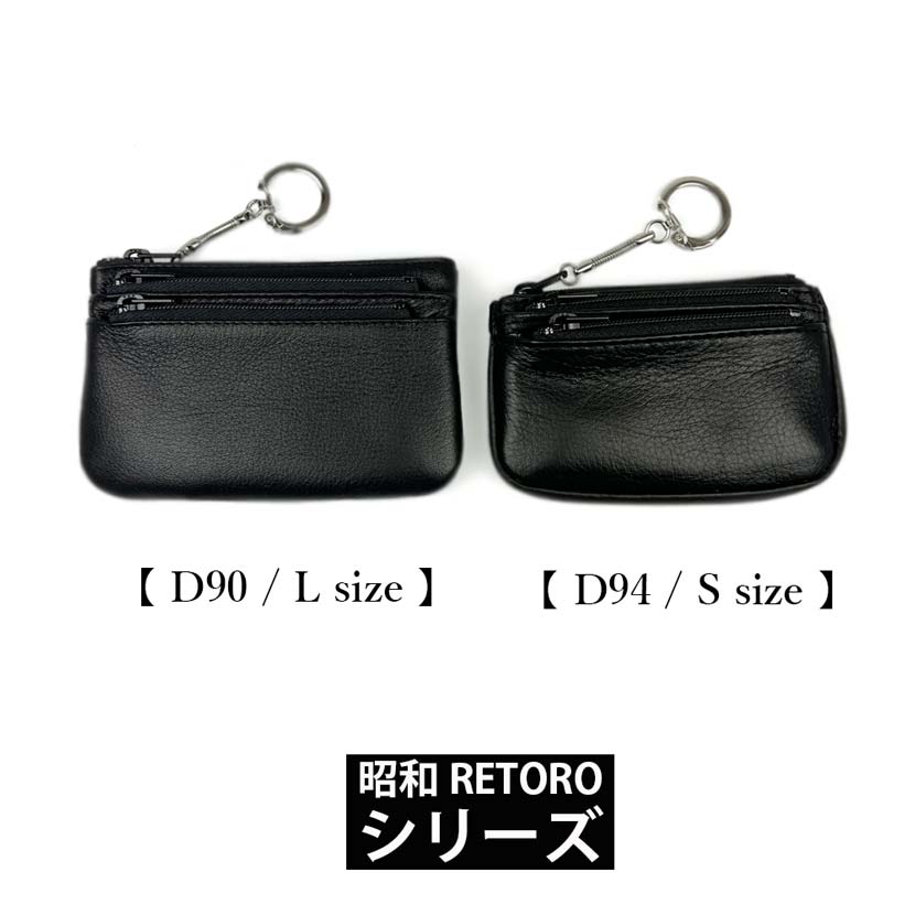 昭和 RETORO(レトロ） シリーズ 日本製 本革 2サイズ トリプル