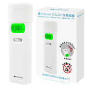 アルコールチェッカー アルコール検知器 非接触型 吹込式 呼気 セルフチェック デジタル表示 ワンタッチ
