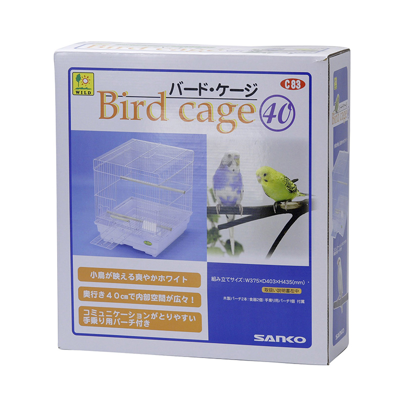 三晃商会］バードケージ 40 ラブリー・ペット商事 株式会社 問屋