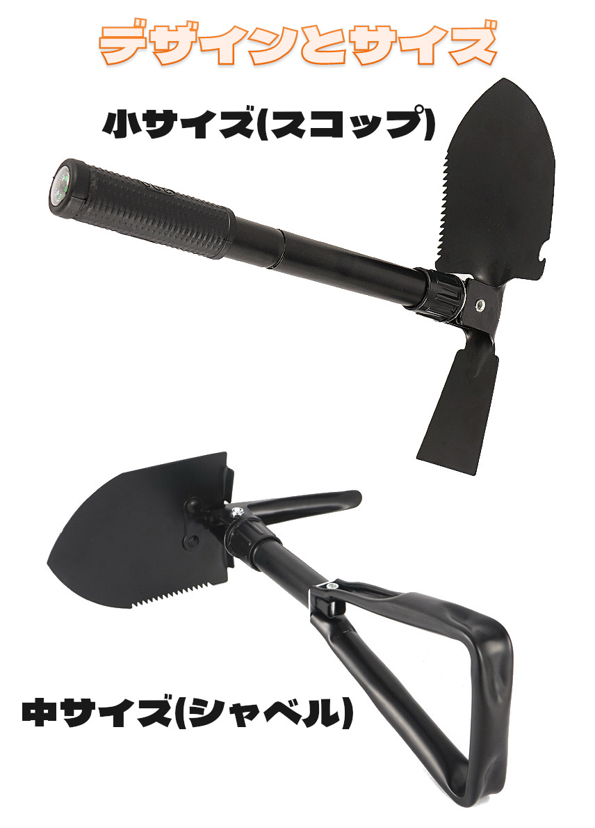 アウトドア シャベル 折りたたみシャベル キャンプ 釣り サバイバル 多