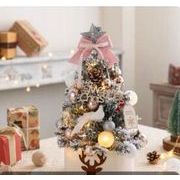 2023年 新作  クリスマスツリー  雪 飾り品 高品質  かわいい トレンド 人気 高さ45cm