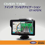 【4月上旬入荷予定】OVER TIME 7インチワンセグ付きポータブルナビ OT-N707K