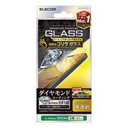 エレコム iPhone 15 Pro ガラスフィルム ダイヤモンドコーティング ゴリラ0.