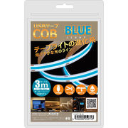 日本トラストテクノロジー JTT USBテープ COBライト 3m ブルー COBTP3M