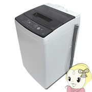 洗濯機【京都は標準設置込み】縦型 maxzen マクスゼン 全自動洗濯機 8.0kg 風乾燥 槽洗浄 ホワイト JW8