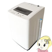全自動電気洗濯機 エスケイジャパン 縦型洗濯機 洗濯・脱水 5.5kg ホワイト ステンレス槽 シンプルデザ