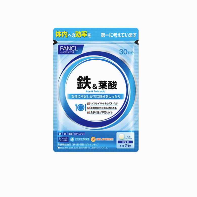 ファンケル 鉄＆葉酸  30日分 / FANCL / サプリメント/健康食品
