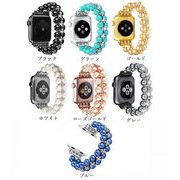 Apple Watch交換ベルトレディースアップルウォッチバンド ブレスレット 人造真珠