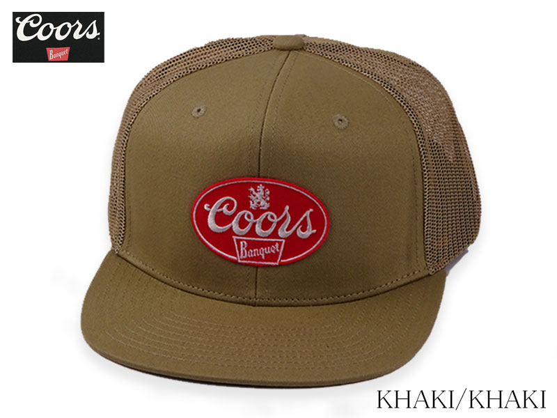 ブリクストン] Coors まえる Griffen Trucker Hat Cap Khaki
