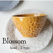 Blossom Bowl 全2形状 全5色【美濃焼 ライスボウル ボウル サラダボウル 日本製】
