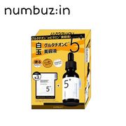 numbuz:n numbuzin ナンバーズイン 5番 白玉グルタチオンC美容液 全1種