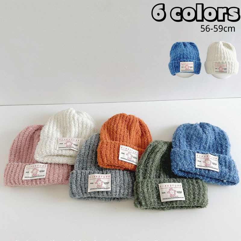 ★全6色★　子供帽子　シンプルニットキャップ　キッズビーニー　韓国キッズファッション