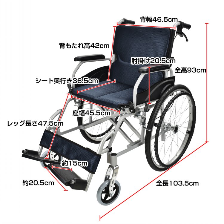 車椅子 自走介助 兼用 車いす 車イス 軽量 折りたたみ 折り畳み 跳ね上げ式 自走 介助ブレーキ 万方商事 株式会社  問屋・仕入れ・卸・卸売の専門【仕入れならNETSEA】