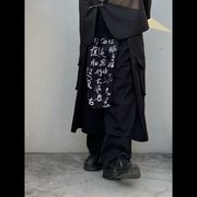 パンツ ボトムス ワイドパンツ スカートパンツ ユニセックス ズボン
