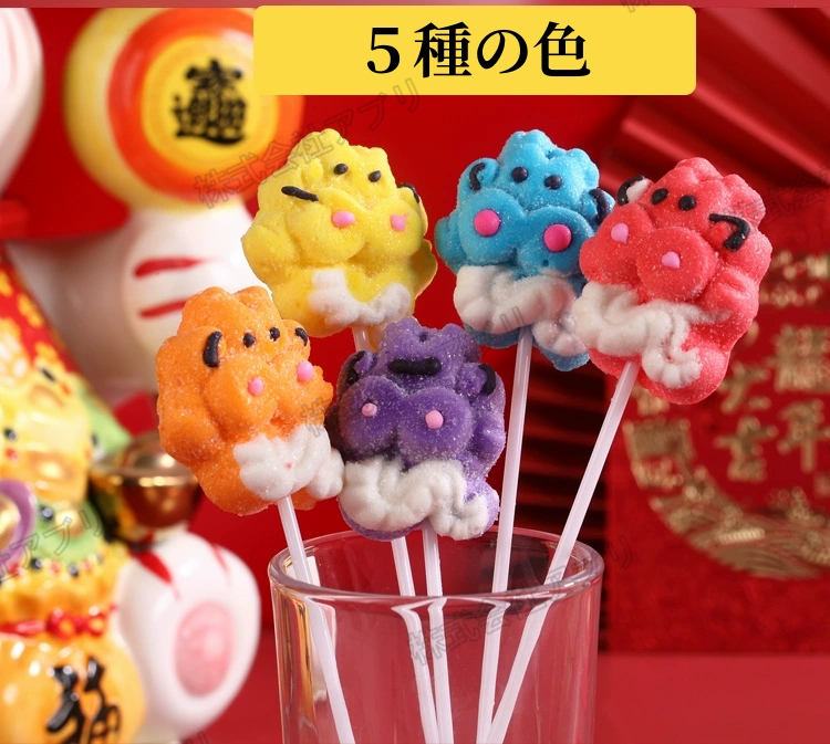 50本入】ドラゴン マシュマロ 龍 dragon 5色 大人気 お菓子 ソフト