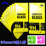 【特価】前面液晶用 ガラスフィルム 9H 2.5D iPhone15 スマホケース 強化ガラス ディスプレー保護 iPhone14