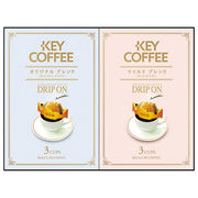 キーコーヒー ドリップオンギフト  KPN-050R