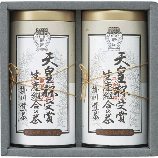 天皇杯受賞生産組合の茶ＩＡＴ－３１
