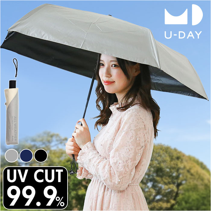 U-DAY ユーディ 折りたたみ傘 晴雨兼用 ミニ 55cm 傘 晴雨兼用傘 自動開閉傘 折り畳み傘