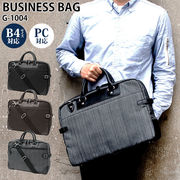 ビジネスバッグ メンズ おしゃれ 2way ビジネス バッグ 通勤バッグ ブリーフケース 自立 大容