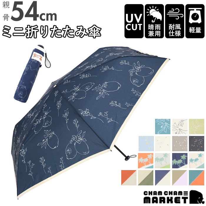 折りたたみ傘 軽量 uv レディース コンパクト 大きめ 直径 約 100cm 晴雨兼用 雨傘 軽い