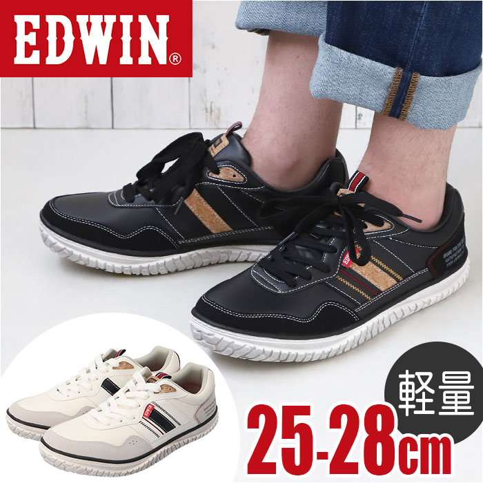 エドウィン EDWIN メンズ スニーカー - 靴