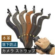 レザーハンドメイドレザー本革
