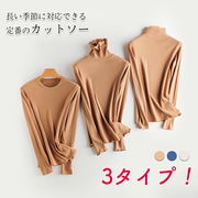 カットソーレディース長袖